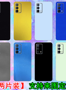 适用华为Nova11Ultra纯色后壳背贴OPPO手机A1黑色彩膜红米Note12Turbo白色改色膜ROG7Pro个性贴纸荣耀X50i