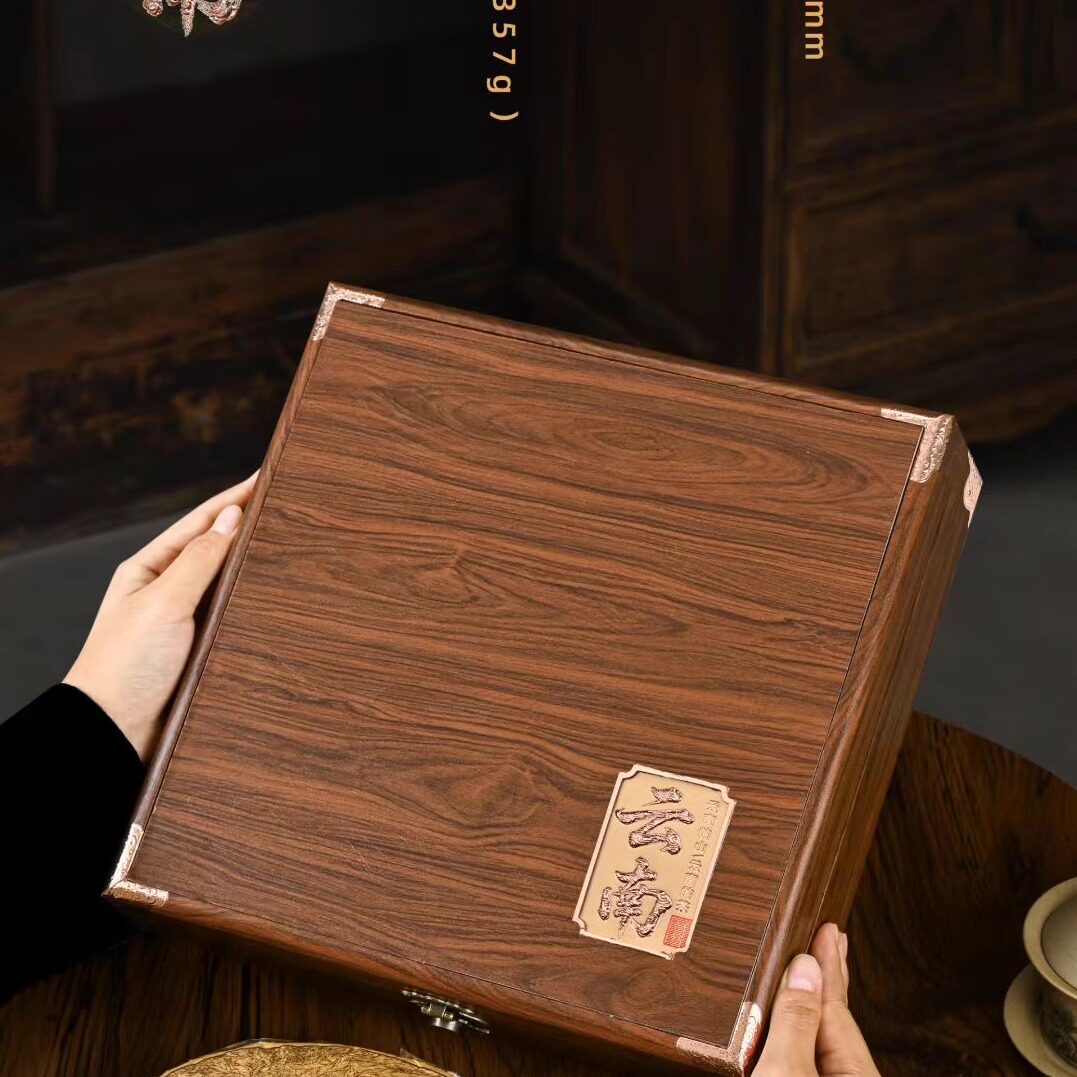 双饼包装盒普洱茶茶饼盒福鼎白茶饼茶盒200克357克通用盒仿竹礼盒