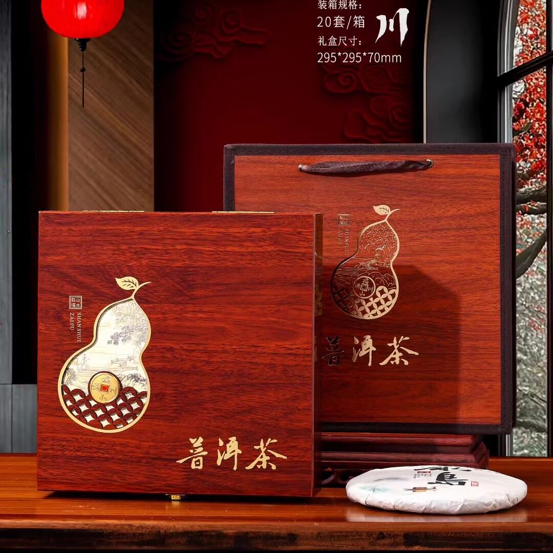 高档新款木盒357克普洱茶饼包装盒古树珍藏茶饼空礼盒收纳盒定制
