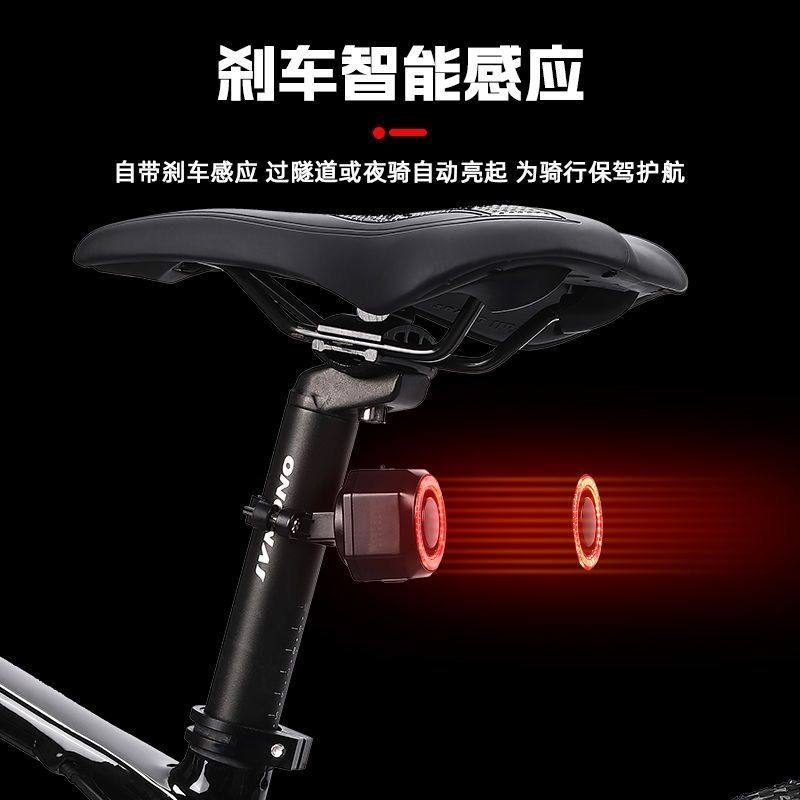 自行车电动车尾灯震动防盗报警器遥控寻车行刹车警示安全夜骑智能