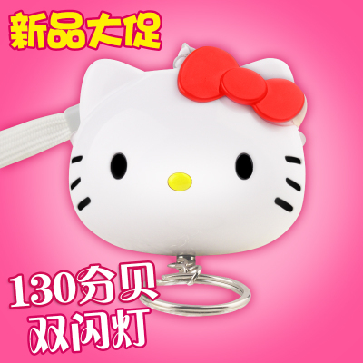 经典高分贝防狼报警器女生女子儿童学生防身个人用品户外呼救器材