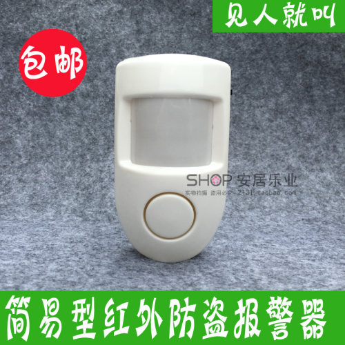 本款没有遥控，使用报警器侧面的开关来控制，简单小巧实用价廉。