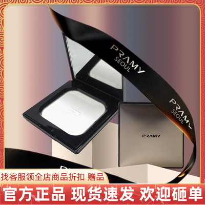 柏瑞美夜宴轻透无痕蜜粉饼专柜正
