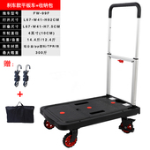 顺和手推车平板车折叠四轮运货办公室拉货小推车家用车载手拉车i.