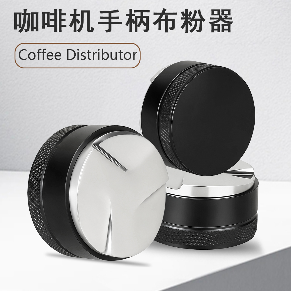 咖啡机手柄布粉器可调节高度