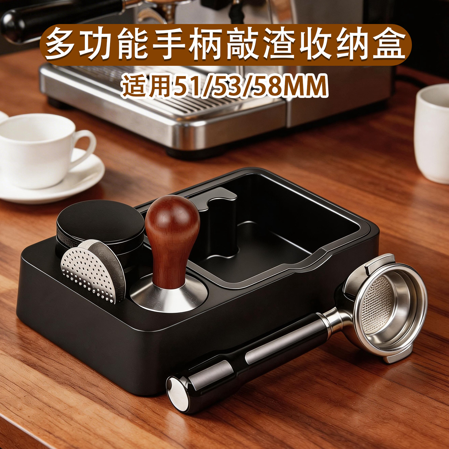 ABS可拆卸粉渣盒手柄支架收纳图片