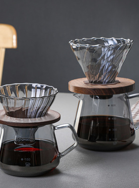 美式手冲玻璃壶烟灰色分享壶咖啡壶套装 V60过滤杯咖啡过滤器