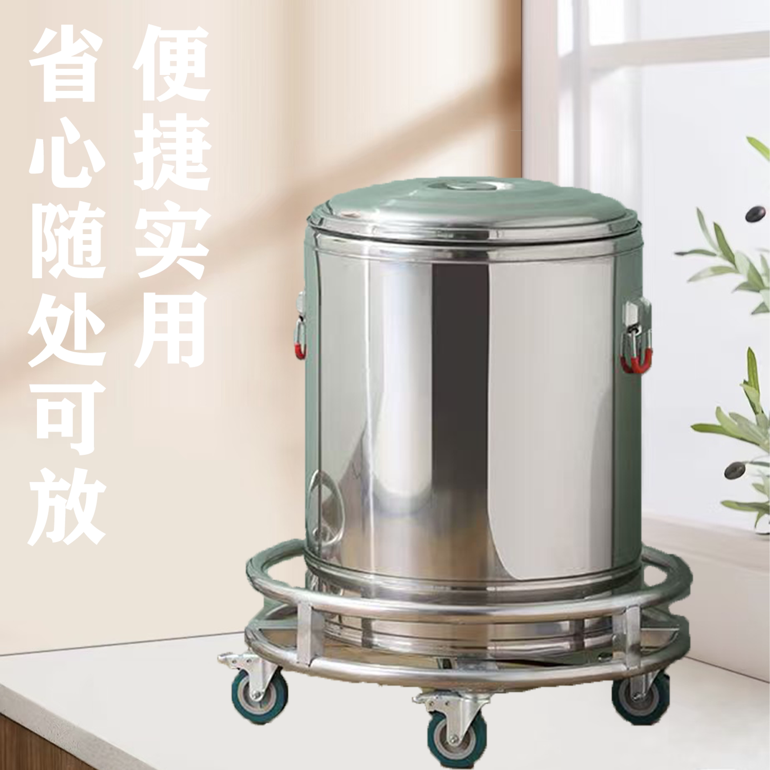 加厚不锈钢周转车带轮移动汤桶架子保温桶底座花盆托盘架煤气罐架