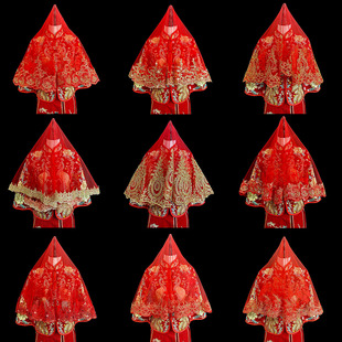 中式复古新娘出嫁头纱凤冠霞帔盖头结婚礼服秀禾服半透明红色盖头