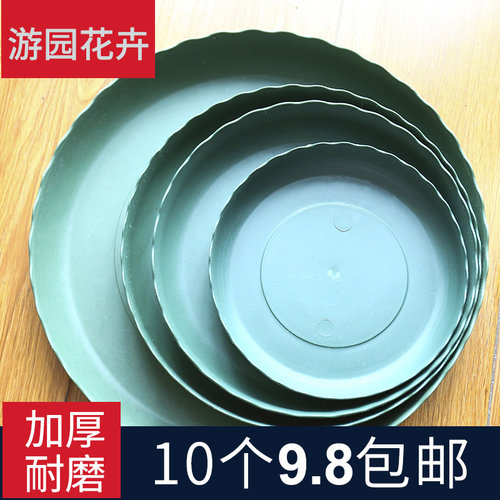 加仑盆托盘托盘馨茗轩