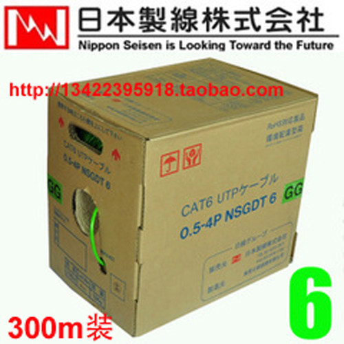 NIPPON CAT6网线六类网线彩色千兆网线原装正品【绿色300米装】