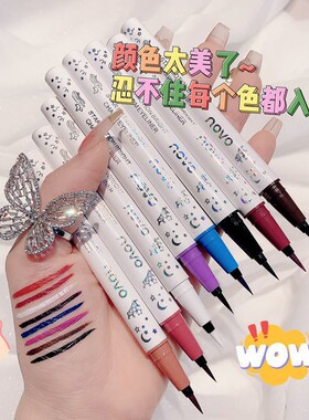 舞台妆彩色眼线液笔白色红色蓝色画彩绘线条防水不掉色化妆师专用
