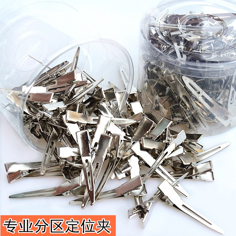 造型夹小号定位夹化妆师手推波纹夹分区定位夹子盘发鸭嘴夹美发型