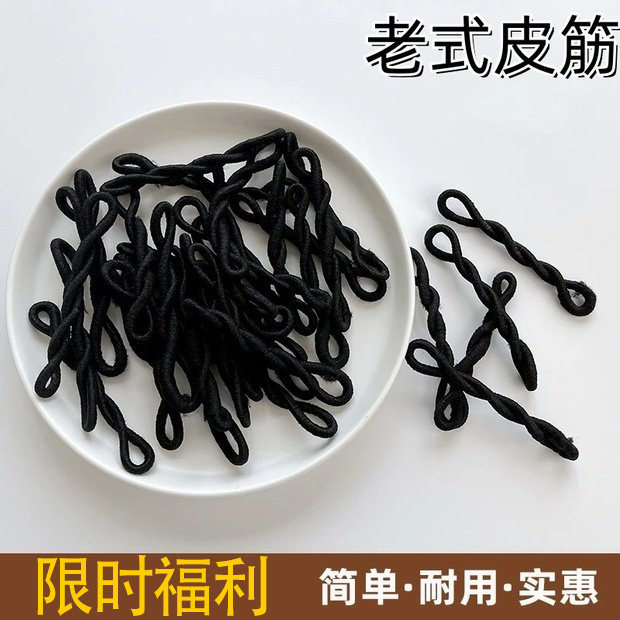 老式黑色发圈无接缝头绳皮筋女扎头高弹力加粗儿童橡皮筋皮套简约