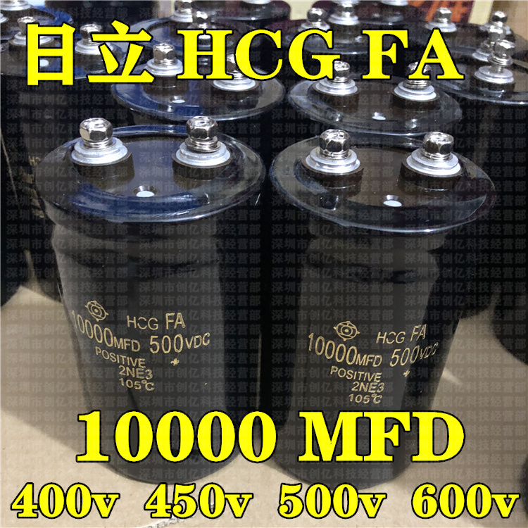 600v10000uf 400v直流滤波器450v高压变频器500v1万伏串联电容