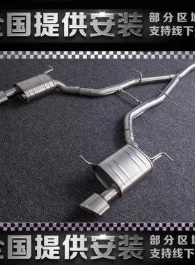 适用奔驰GL450 GLC300 E400 E350 GLC AMG63 阀门改排气管森德RES