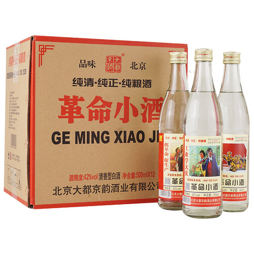 大都京韵42度清香型瓶装革命小酒
