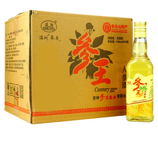 吉林长白山特产 参王人参酒 光瓶白酒 42度 500ML*12瓶 整箱