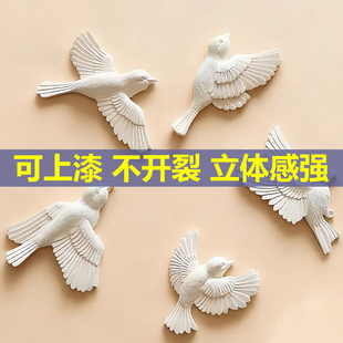 北欧简约石膏浮雕花鸟燕子立体石膏蝴蝶贴饰玄关客厅背景墙面装饰