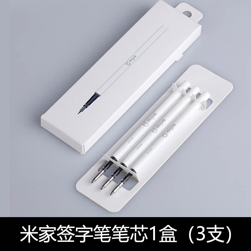 thumbnail for Xiaomi Mijia Signature Pen White Rotating Black Water Special Refill Gel Pen Student Stationery Office Writing