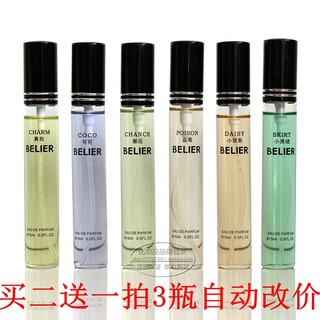 belier贝莉儿诱惑香水邂逅真我可可蓝毒小雏菊小黑裙女士香水15ml