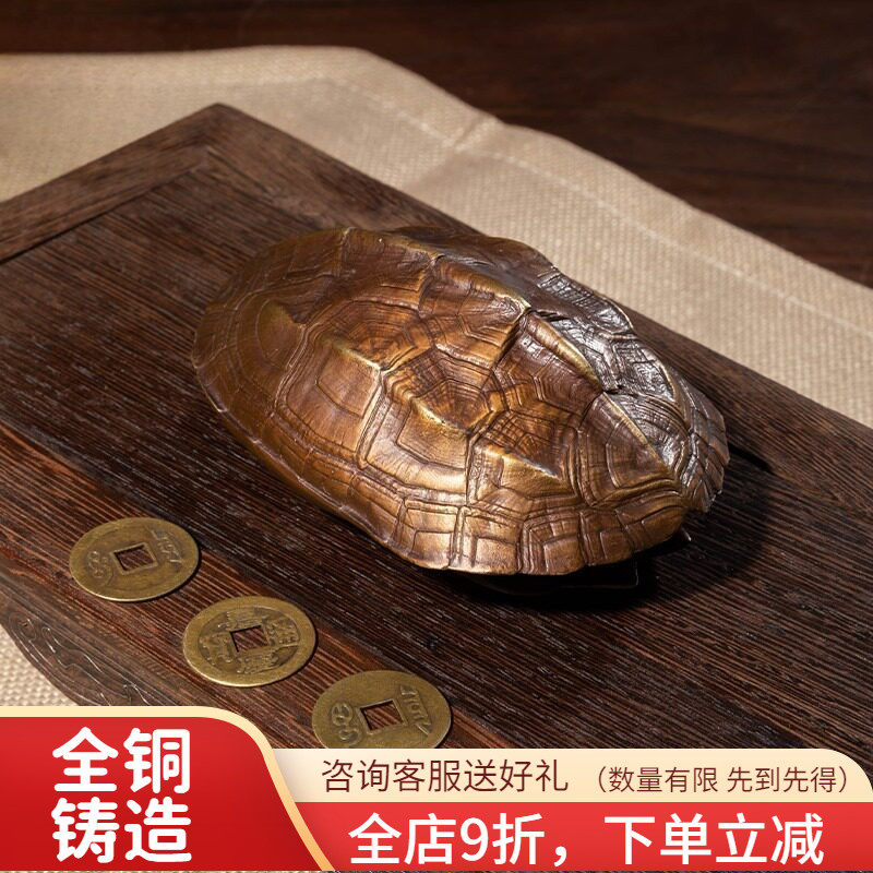 高师傅金钱龟壳全铜摆件铜钱龟甲文玩手把件随身把玩铜乌龟壳饰品