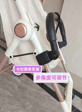 口袋车扶手配件溜娃神器前保护杆