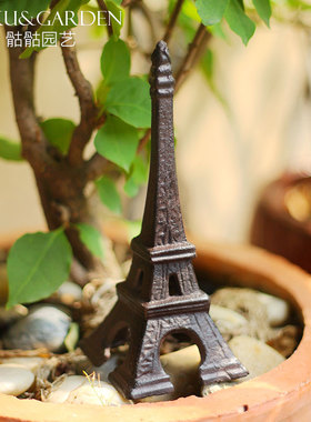 欧式风做旧园艺铸铁宝塔装饰品