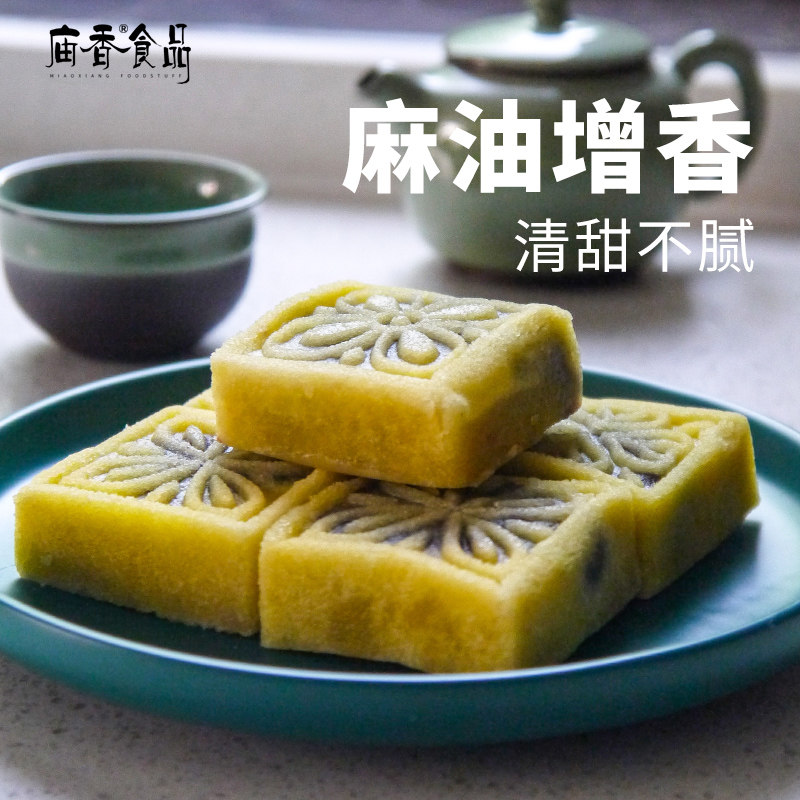 上海特产传统绿豆糕正宗老式软皮豆沙馅小包装零食糕点整箱散装饼