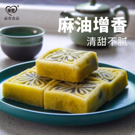 绿豆糕夏点心老式手工正宗豆沙馅麻油传统糕点上海特产小吃零食茶