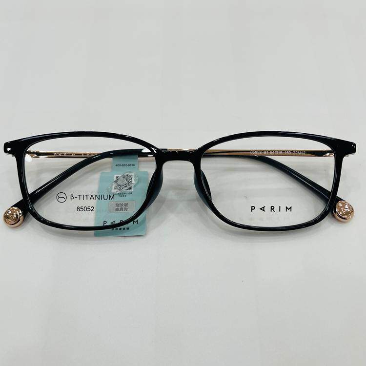 派丽蒙新款眼镜架85052超轻板材全框男女近视眼镜框配离焦镜片