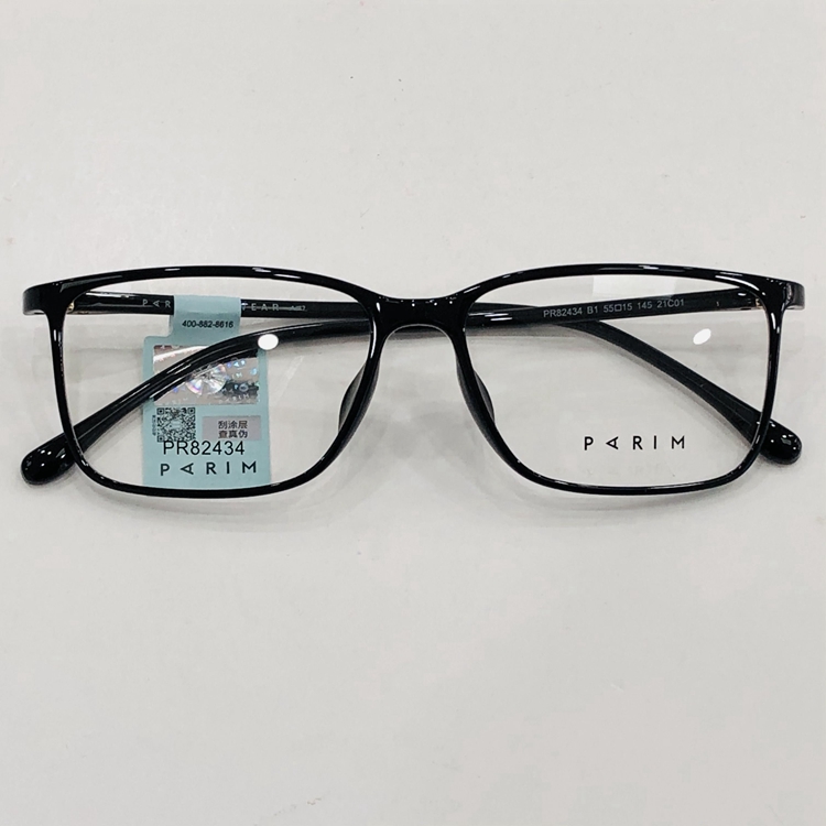 派丽蒙超轻时尚全框近视眼镜架