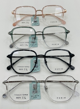新款派丽蒙眼镜架超轻纯钛全框男女近视眼镜框配离焦镜片85075