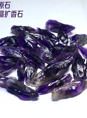 天然紫水晶原矿标本吊坠鱼缸造景