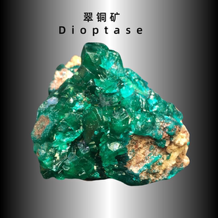 纯天然刚果翠铜矿孔雀石伴生原石矿摆件标本矿物晶体吊坠非祖母绿