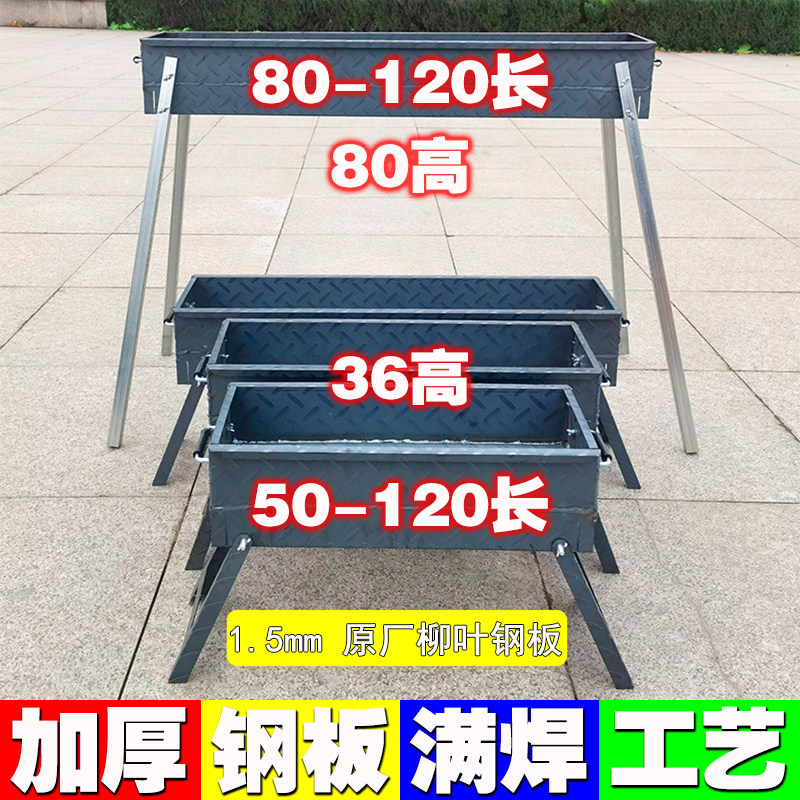 满焊工艺，波浪碳板起火更快！图片