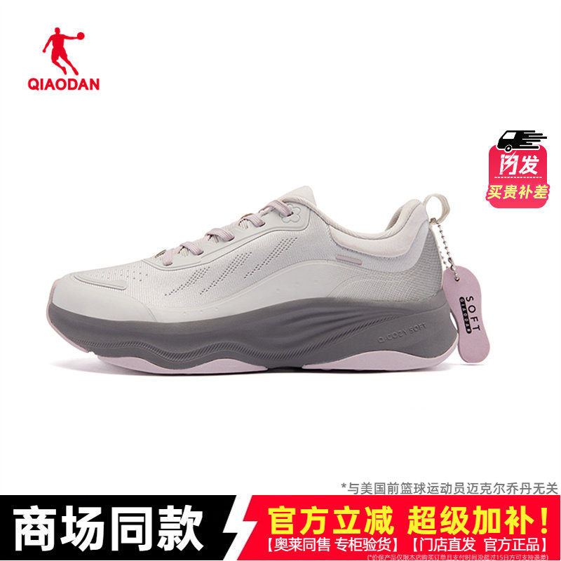 乔丹跑步鞋女款2026春季新款轻便软底运动综训鞋女QDE182251818