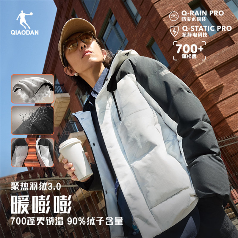 乔丹羽绒服商场同款QDEGM3254078