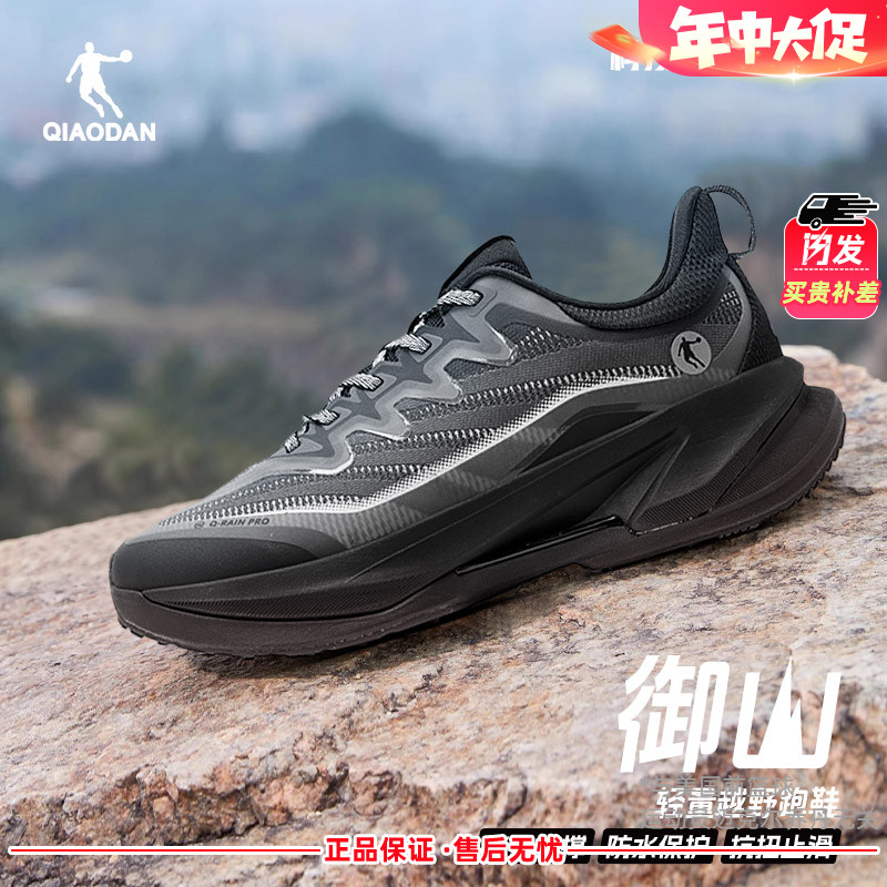 乔丹男鞋新款登山鞋QDB023244213