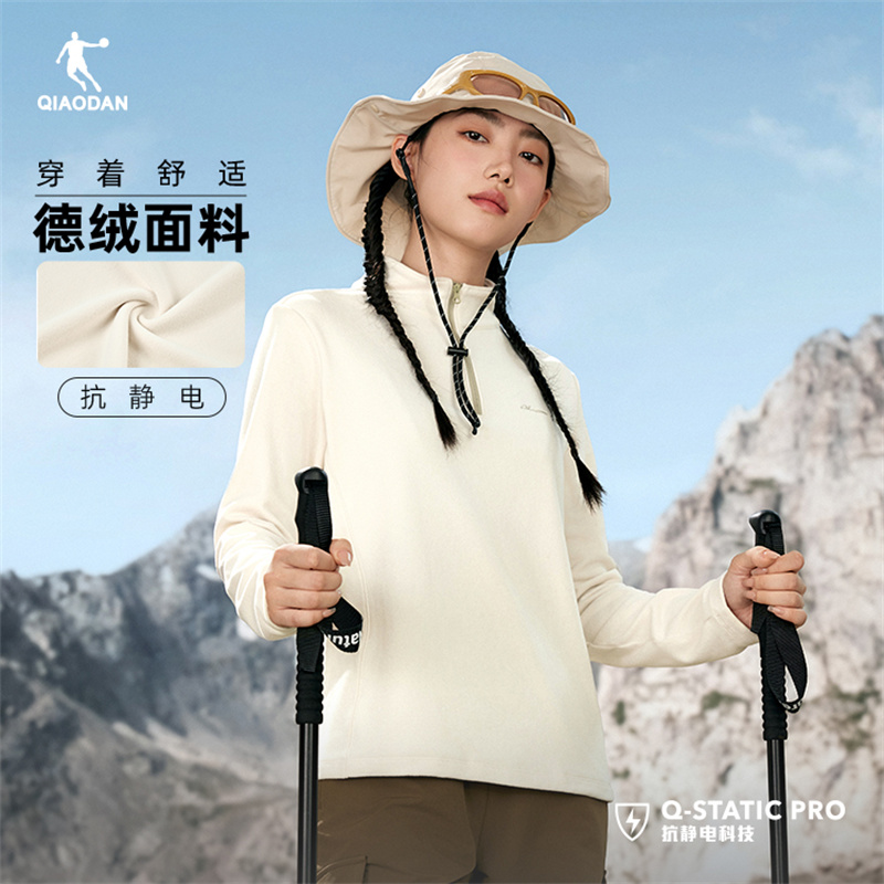 乔丹长袖T恤衫女款内搭