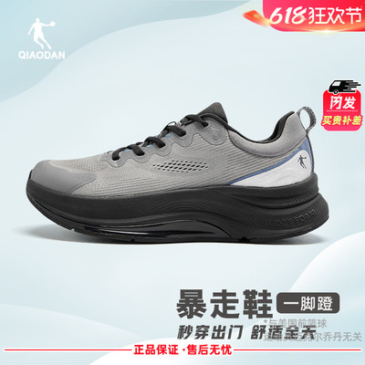 乔丹男款跑步鞋商场同款