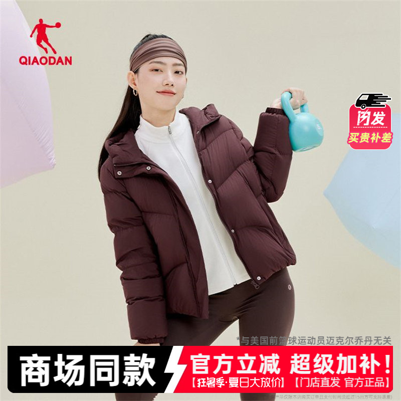 乔丹羽绒服女款商场同款