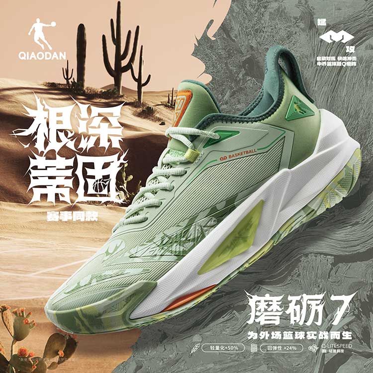 乔丹篮球鞋男款商场同款