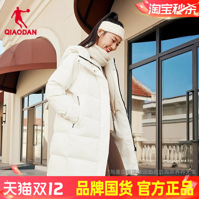 乔丹长款羽绒服女士商场同款冬季