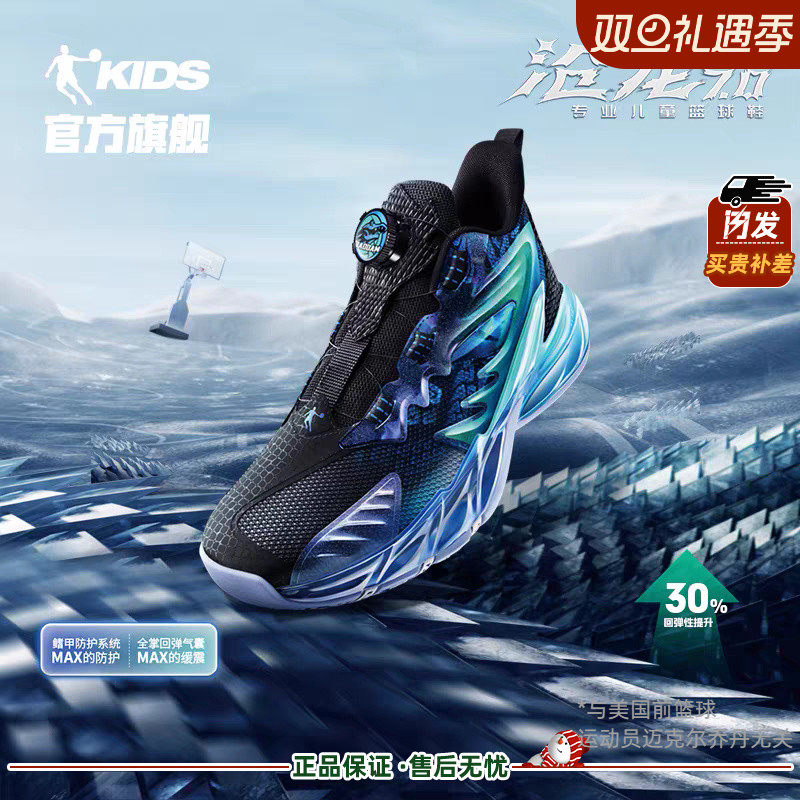 乔丹儿童篮球鞋商场同款