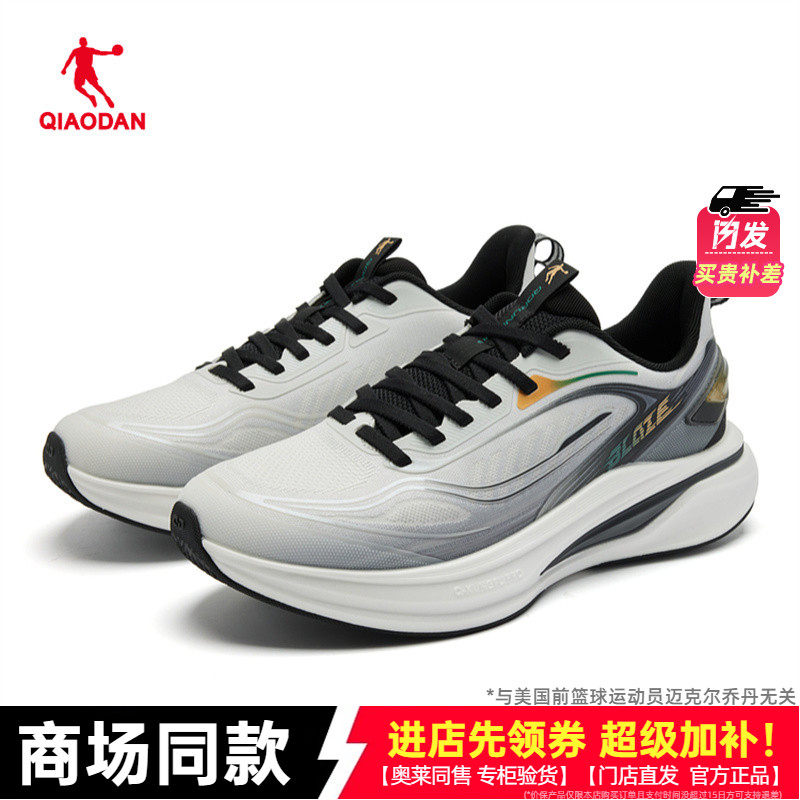 乔丹跑步鞋男款商场同款