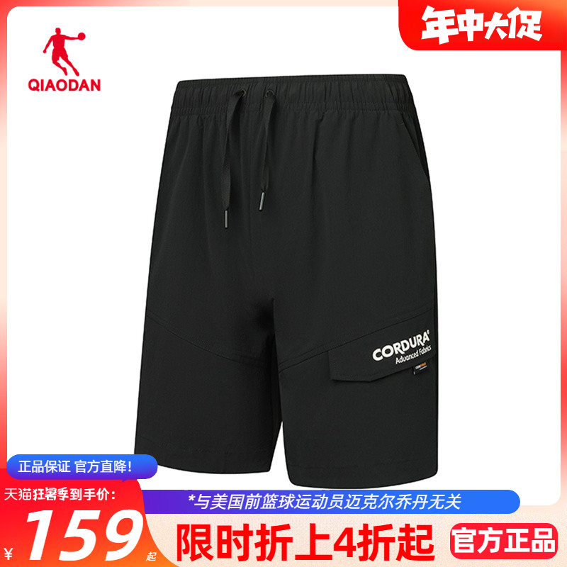 乔丹男款运动短裤2025夏季新款透气吸汗休闲五分裤男QDAKZ3252320