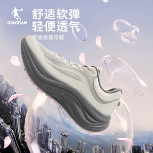 【风凌】乔丹女鞋厚底慢跑鞋2026新款透气网面减震软底学生运动鞋