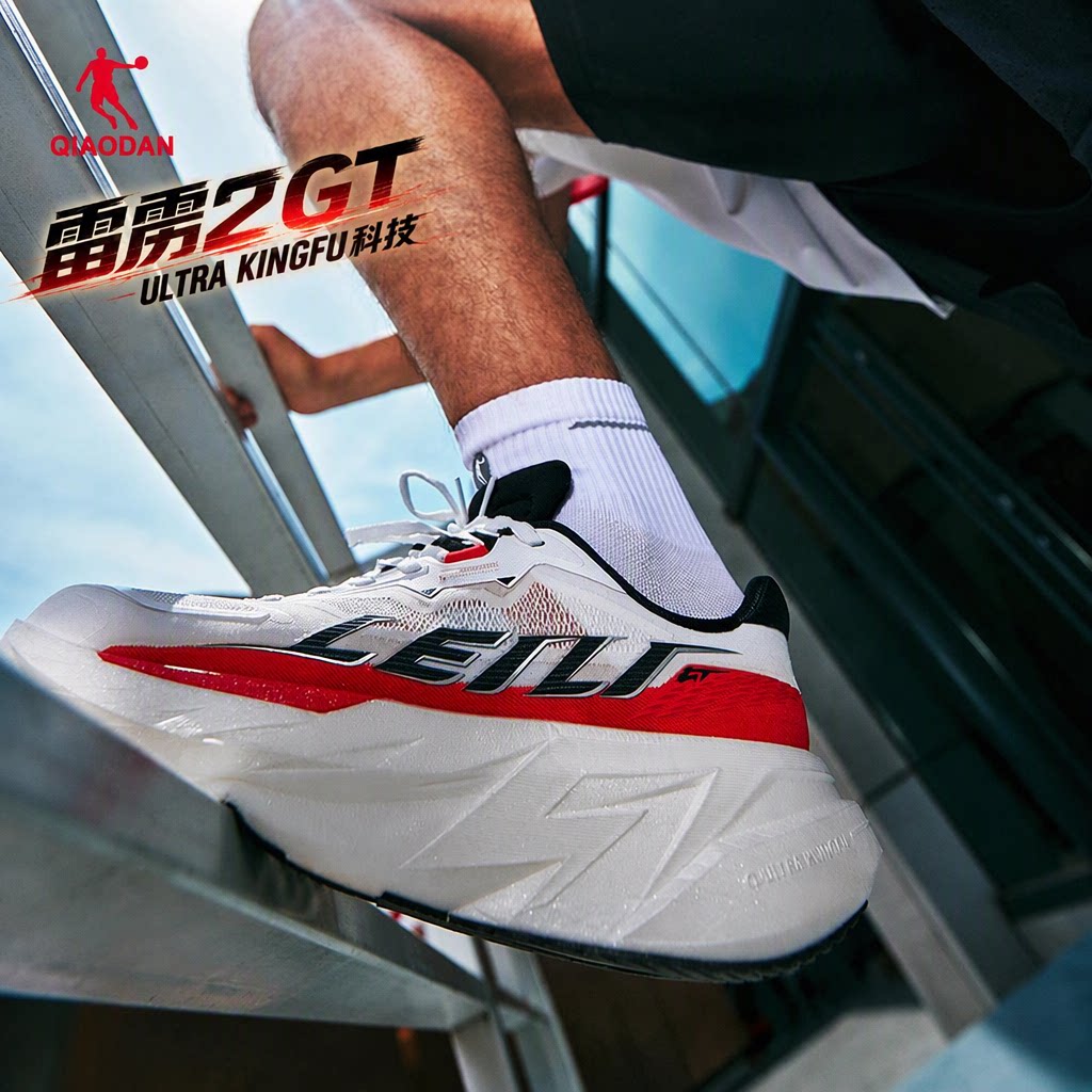 雷雳2GT|乔丹男子运动鞋厚底高弹竞速训练减震回弹防滑男款跑步鞋
