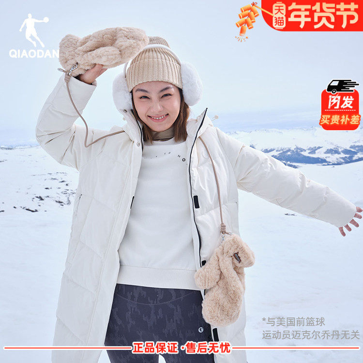 乔丹长款羽绒服女款冬季2025新款白色官方正品保暖巨好看运动外套,运动服/休闲服装,运动羽绒服,淘宝优惠券,粉丝福利购,淘宝优惠卷